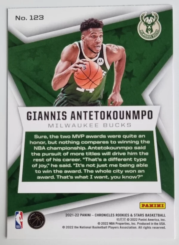 2021-22 Panini Chronicles #123 Giannis Antetokounmpo/Rookies and Stars – Image 2