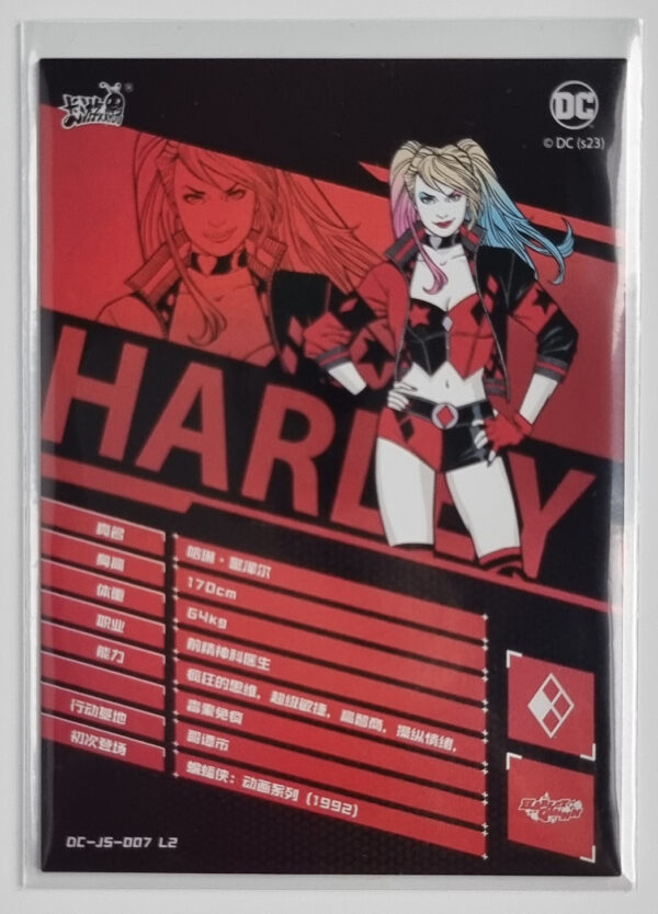 2023 Kayou DC Comics #DC-JS-007 L2 – Image 2