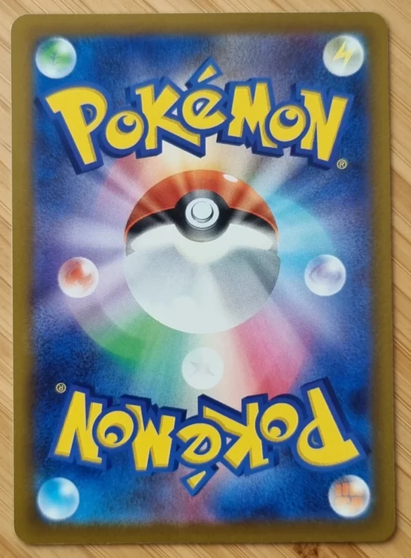 2023 Pokémon SV3 #076/108 U Malamar – Image 2