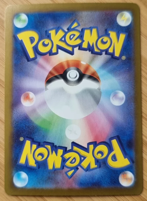 2025 Pokémon SV9 #086/100 R Hop’s Dubwool – Image 2