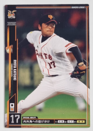 2013 Bandai Owners League 02 #007 Ryota Katsuki