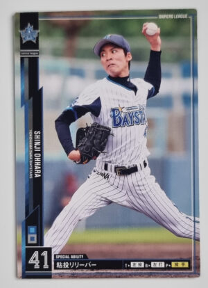 2013 Bandai Owners League 02 #067 Shinji Ohhara