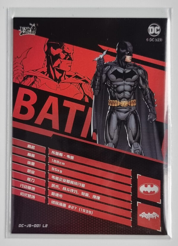 2023 Kayou DC Comics #DC-JS-001 L2 – Image 2
