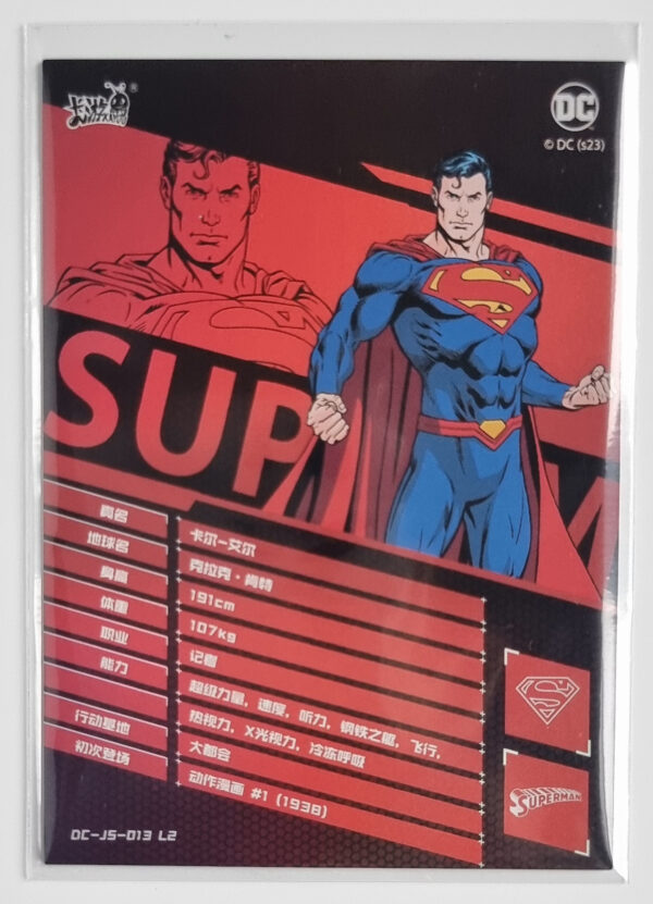 2023 Kayou DC Comics #DC-JS-013 L2 – Image 2