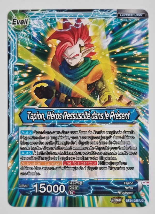 2024 Bandai Dragon Ball Super Card Game Zenkai Series EX Set 07 Beyond Generations #BT24-025 UC – Image 2