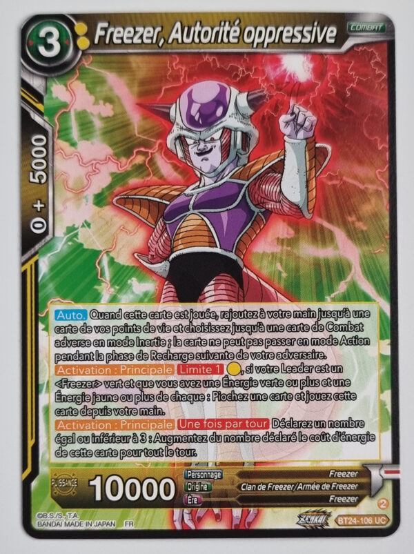 2024 Bandai Dragon Ball Super Card Game Zenkai Series EX Set 07 Beyond Generations #BT24-106 UC
