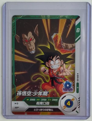2025 Bandai Dragon Ball Super Divers SDV5-001 R
