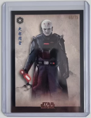 2025 Topps Star Wars Meiyo Black Foil #GE25 The Grand Inquisitor