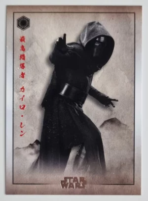 2025 Topps Star Wars Meiyo #FO24 Supreme Leader Kylo Ren