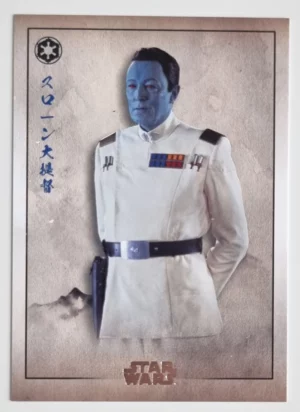 2025 Topps Star Wars Meiyo #GE10 Grand Admiral Thrawn