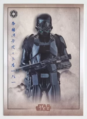 2025 Topps Star Wars Meiyo #GE12 Imperial Death Trooper