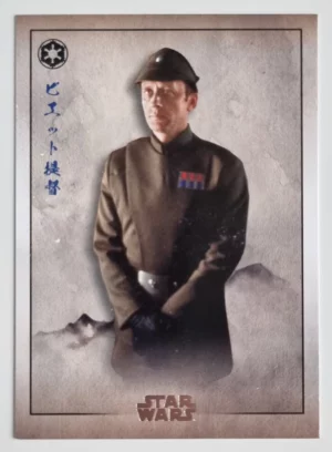 2025 Topps Star Wars Meiyo #GE2 Admiral Piett
