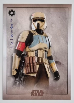 2025 Topps Star Wars Meiyo #GE21 Shoretrooper