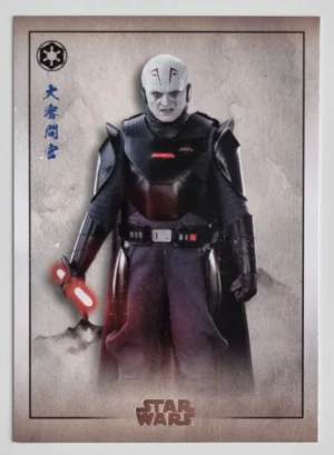 2025 Topps Star Wars Meiyo #GE25 The Grand Inquisitor