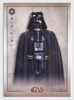 2025 Topps Star Wars Meiyo #GE5 Darth Vader