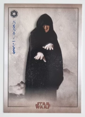 2025 Topps Star Wars Meiyo #GE9 Emperor Palpatine