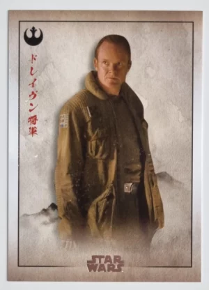 2025 Topps Star Wars Meiyo #RA12 General Draven