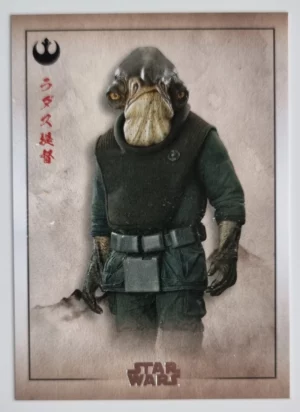 2025 Topps Star Wars Meiyo #RA2 Admiral Raddus
