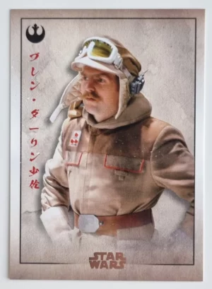 2025 Topps Star Wars Meiyo #RA21 Major Bren Derlin