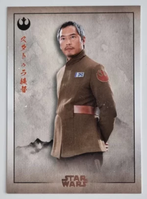 2025 Topps Star Wars Meiyo #RS1 Admiral Statura