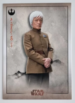 2025 Topps Star Wars Meiyo #RS6 Captain Gawat