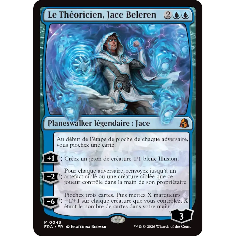 2026 Magic: The Gathering Réalité Fracturée – Sleeved Booster – Image 6