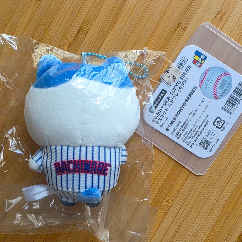Chiikawa × MLB Tokyo Series 2025 – Mascot Hachiware (Cubs) – Image 11