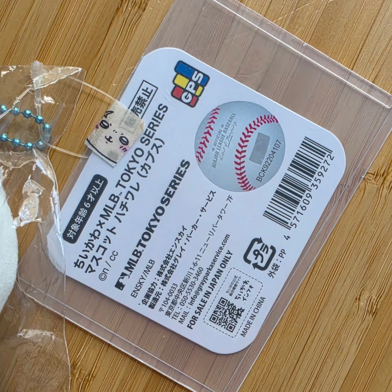 Chiikawa × MLB Tokyo Series 2025 – Mascot Hachiware (Cubs) – Image 12