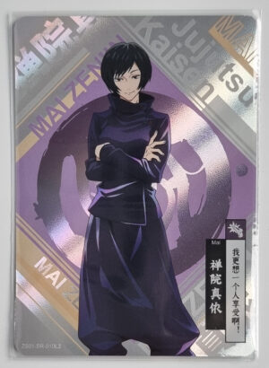2023 Kayou Jujutsu Kaisen Wave 1 #ZS01-SR-010L2