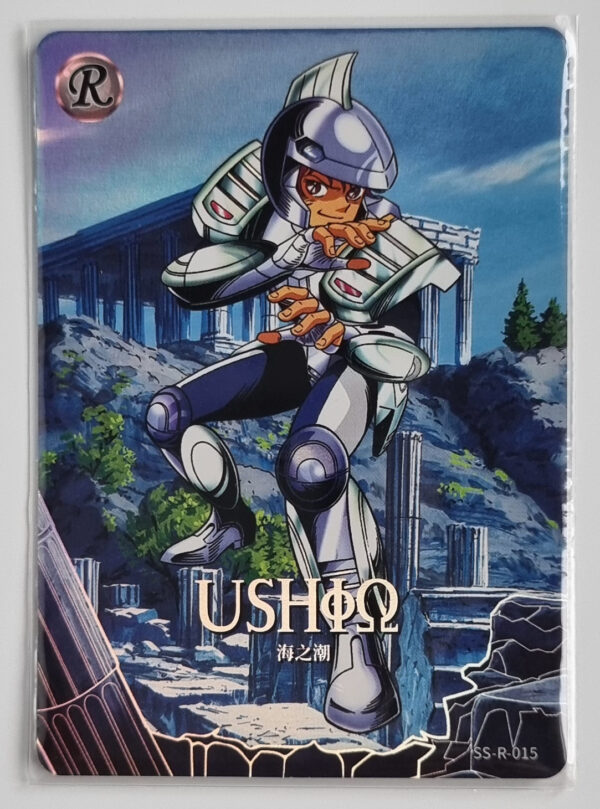 2023 Kayou Saint Seiya Wave 1 #SS-R-015