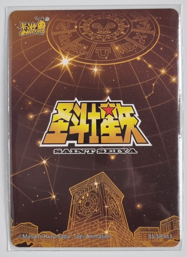 2023 Kayou Saint Seiya Wave 1 #SS-SR-013 – Image 2